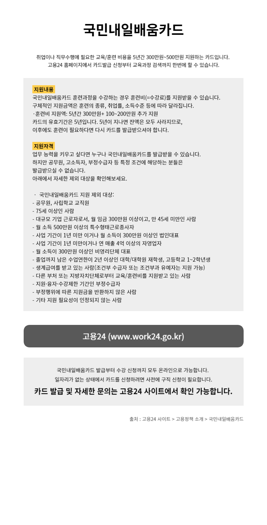 사용자 등록이미지