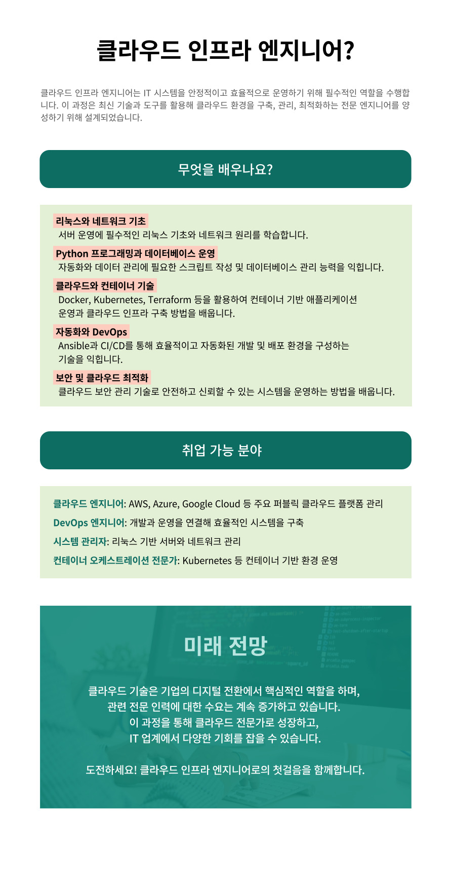 사용자 등록이미지
